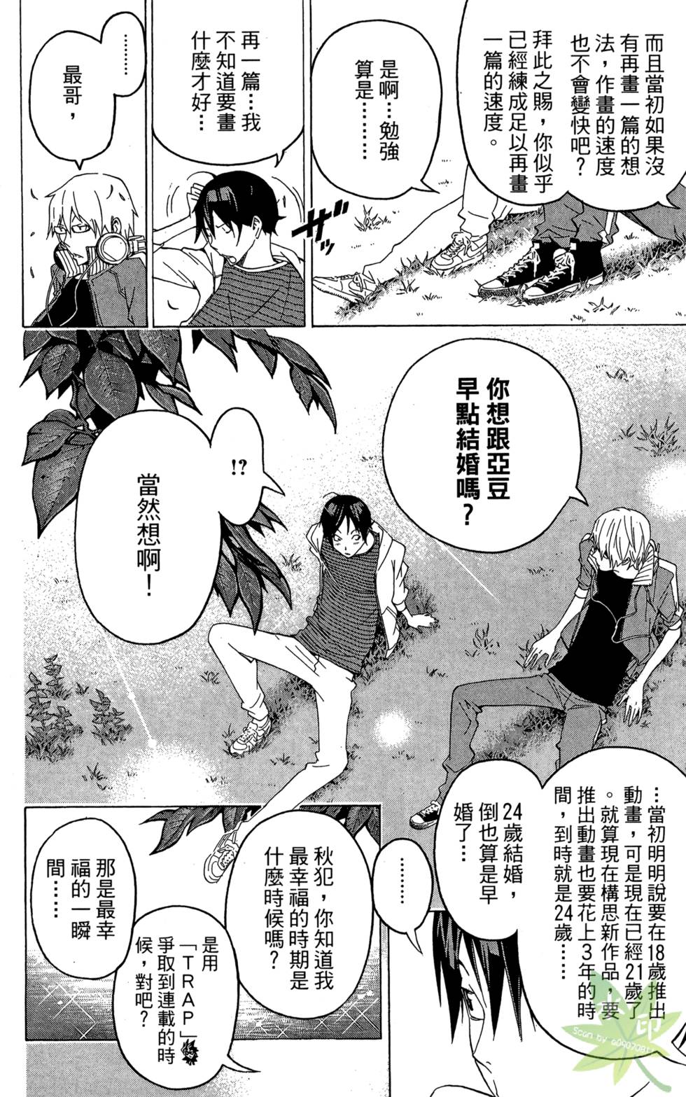 第136页