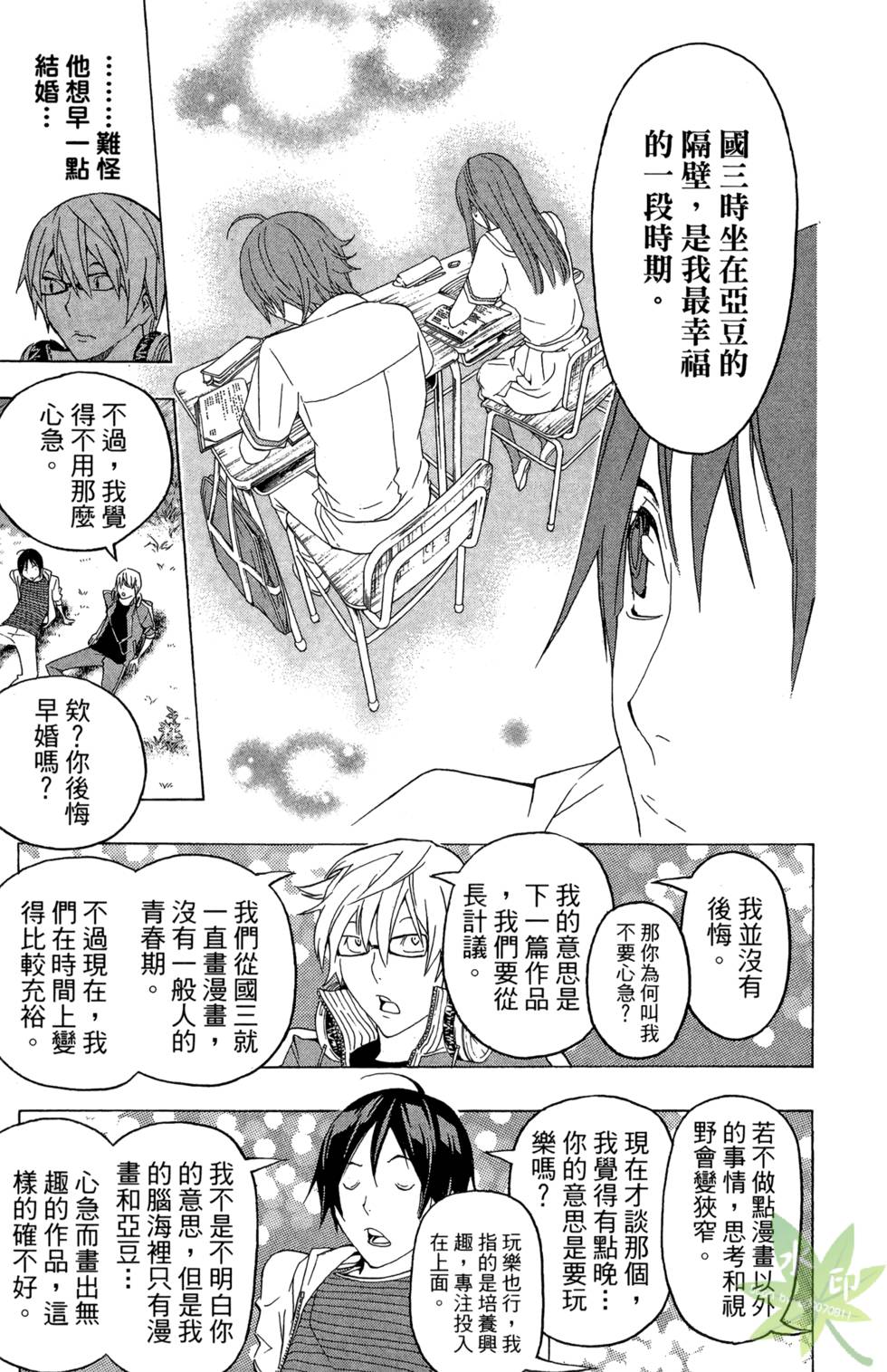 第137页