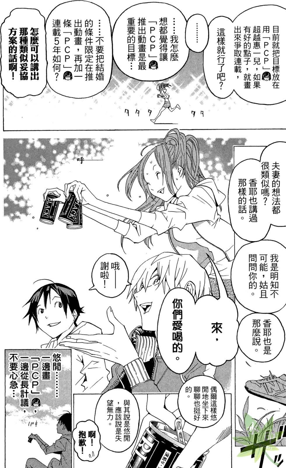 第138页