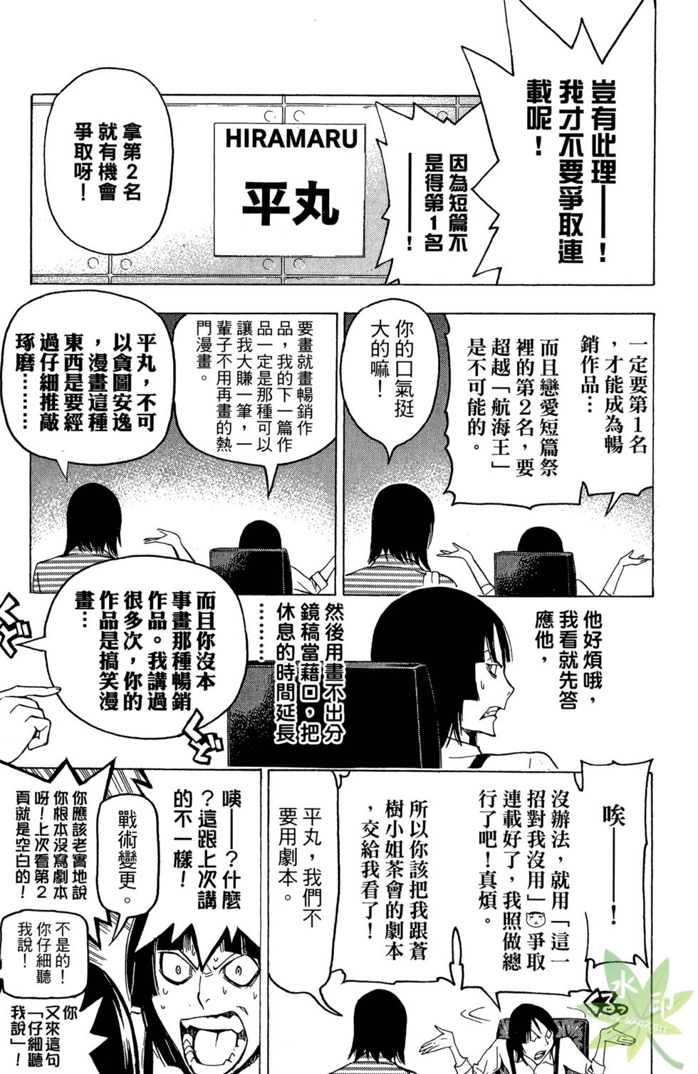 第139页