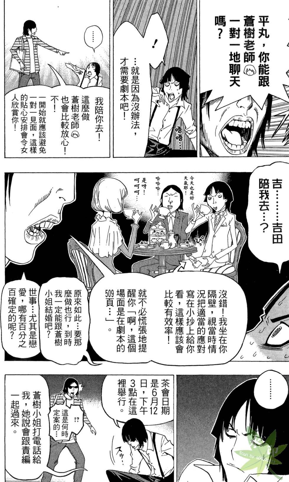 第140页