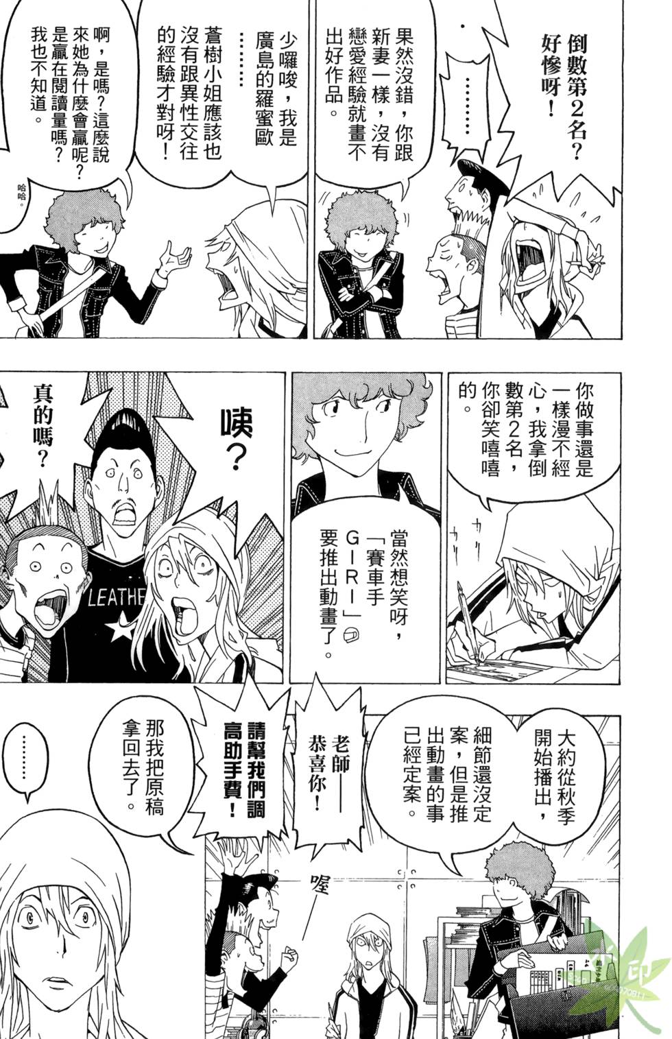 第141页