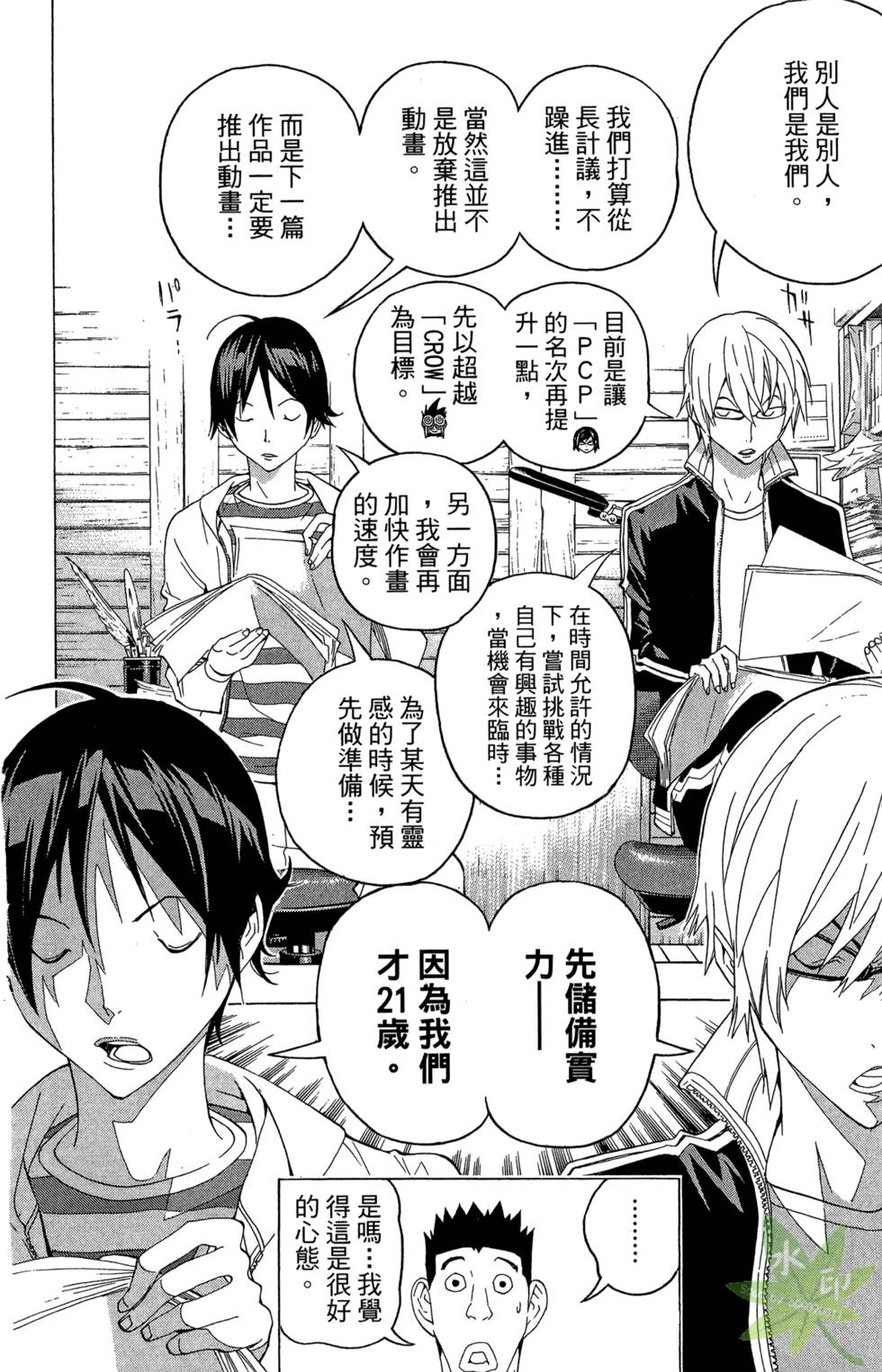 第144页