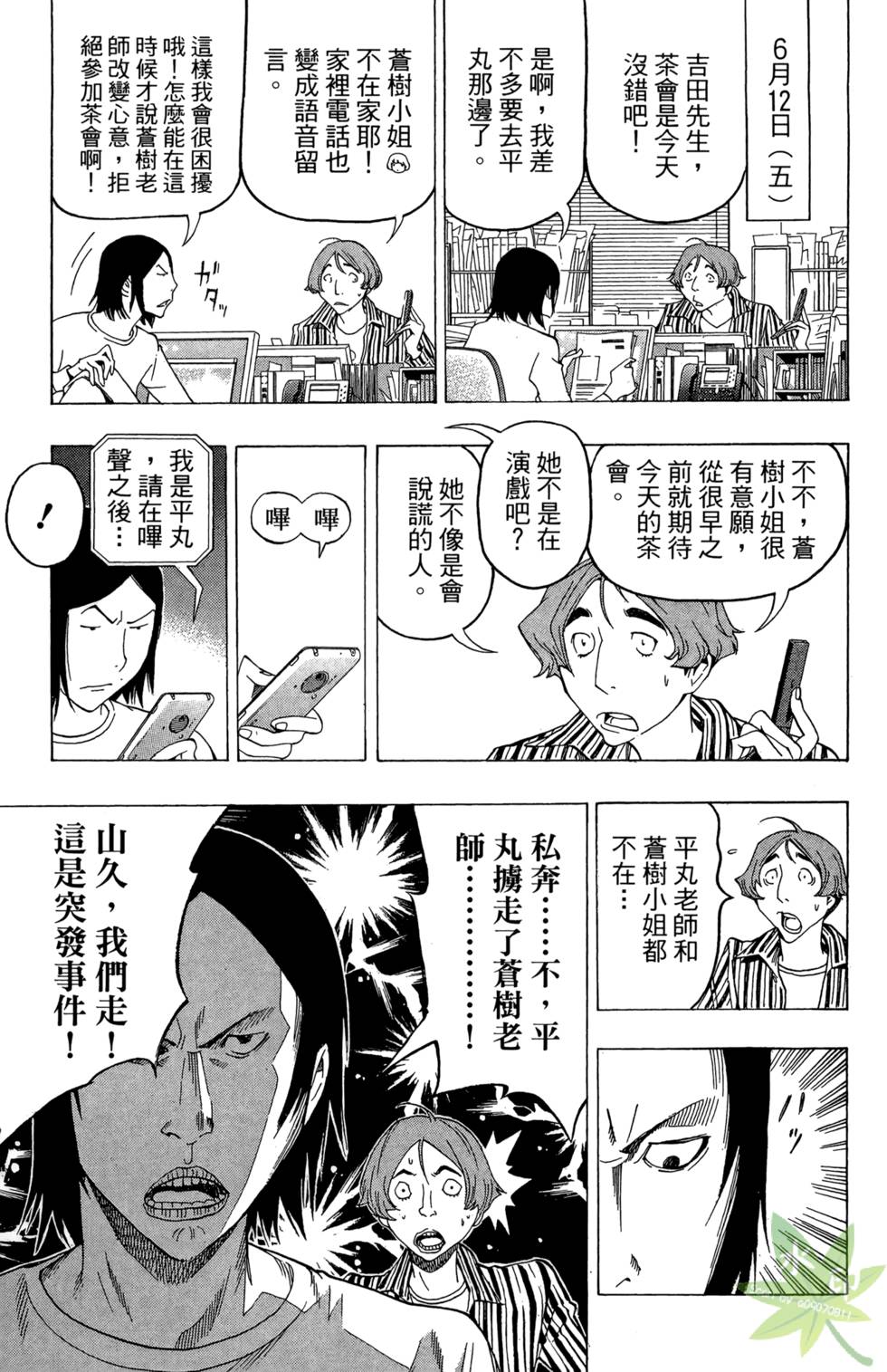第145页