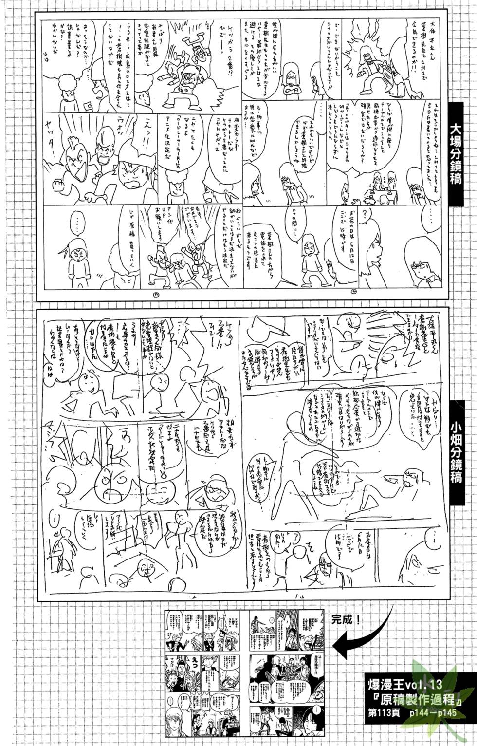 第146页