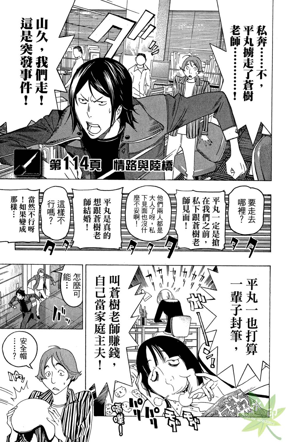第147页