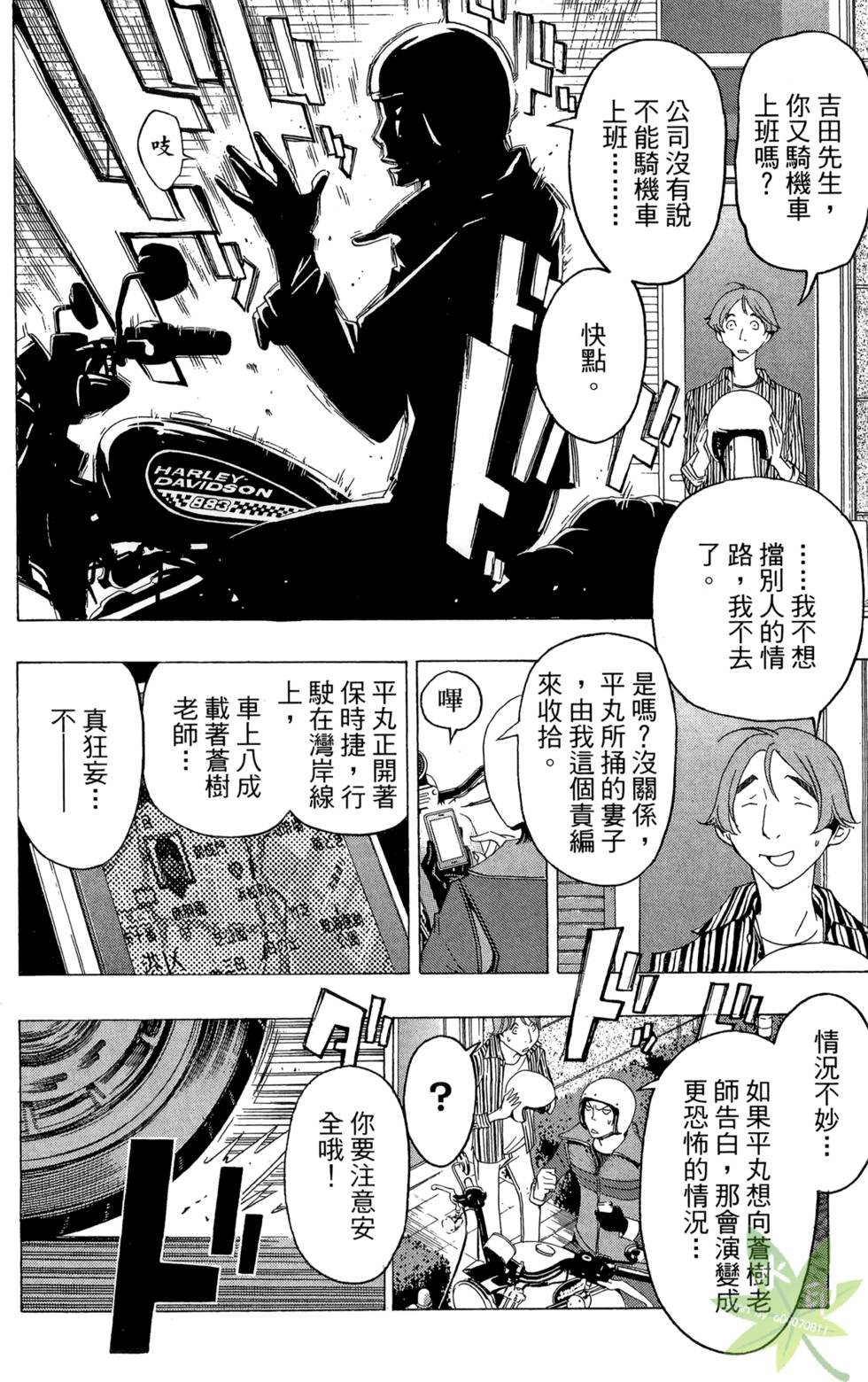 第148页