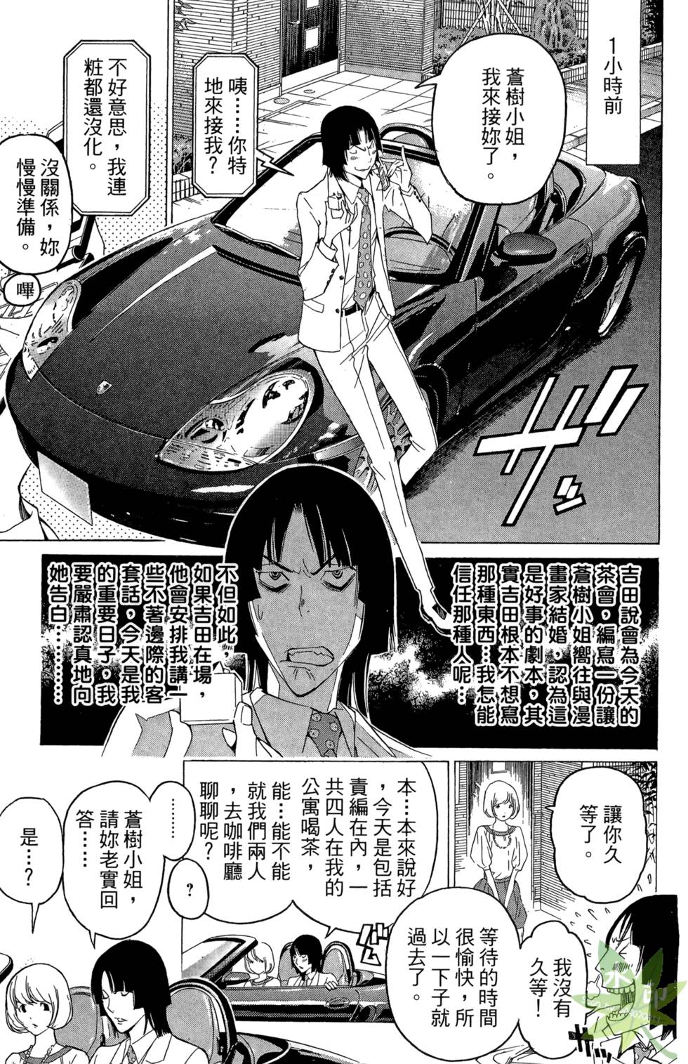 第149页