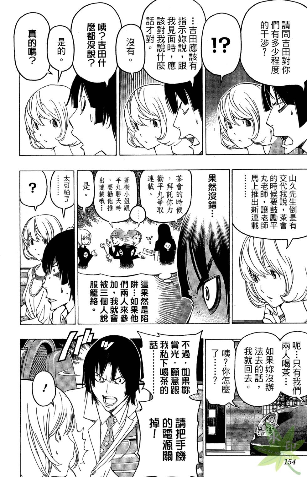 第150页