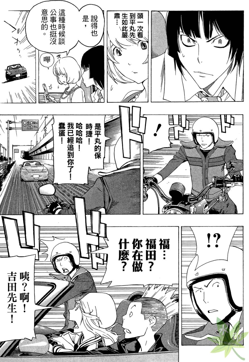 第151页