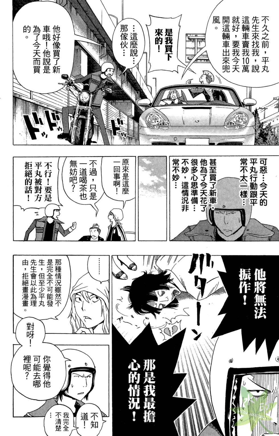 第152页