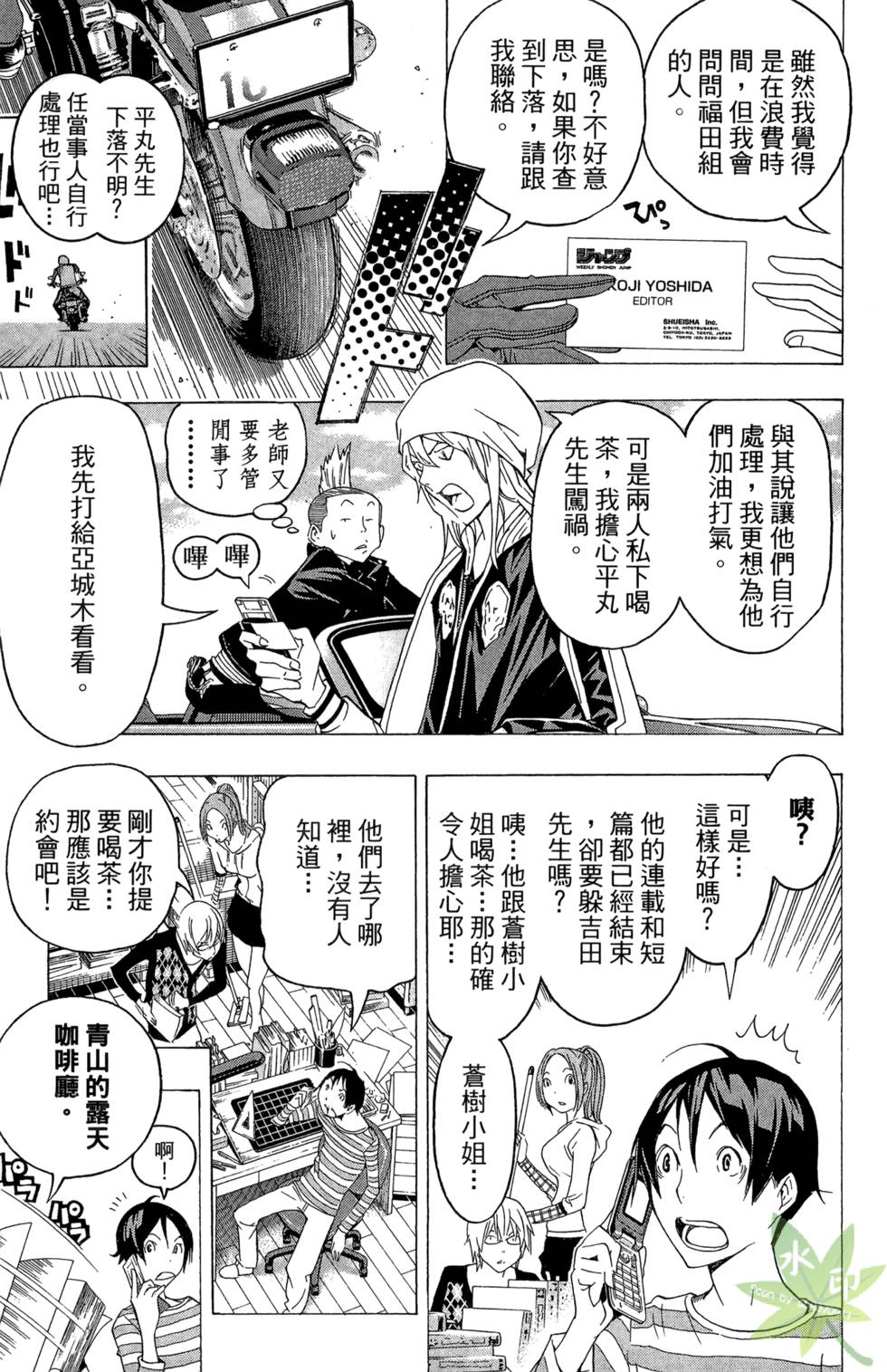 第153页