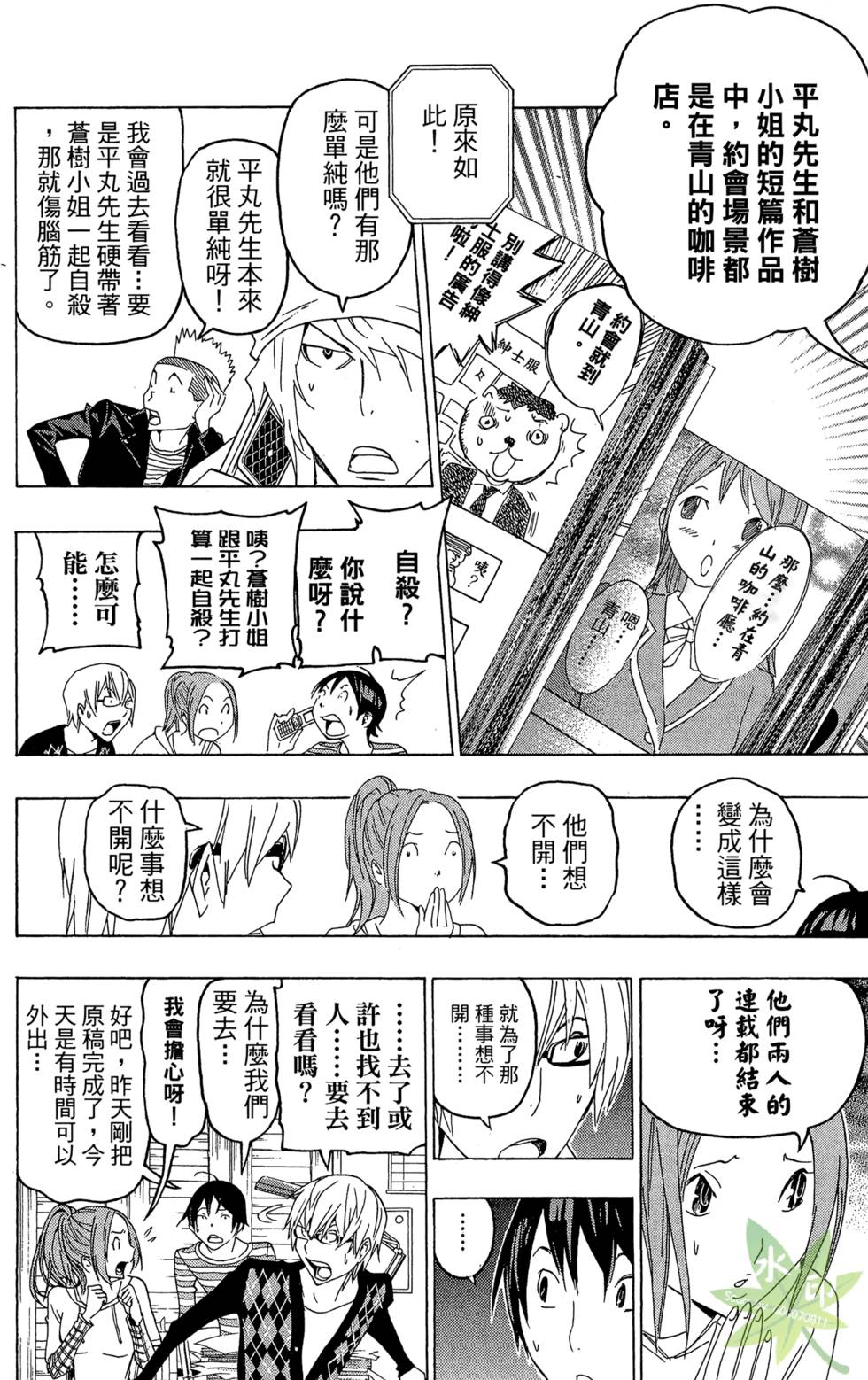 第154页
