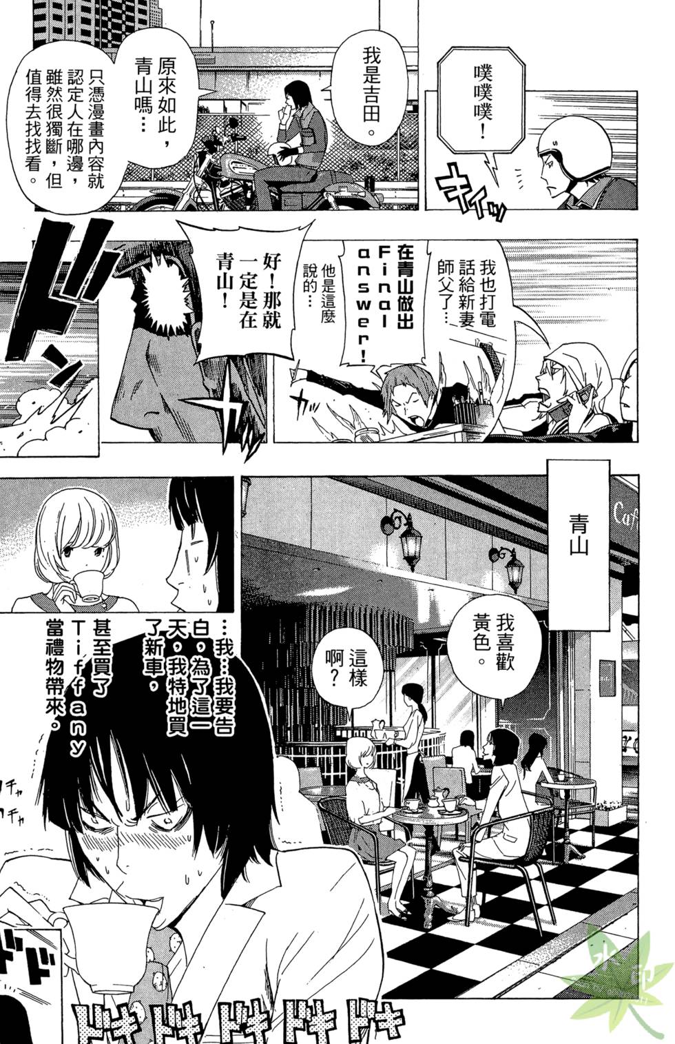 第155页