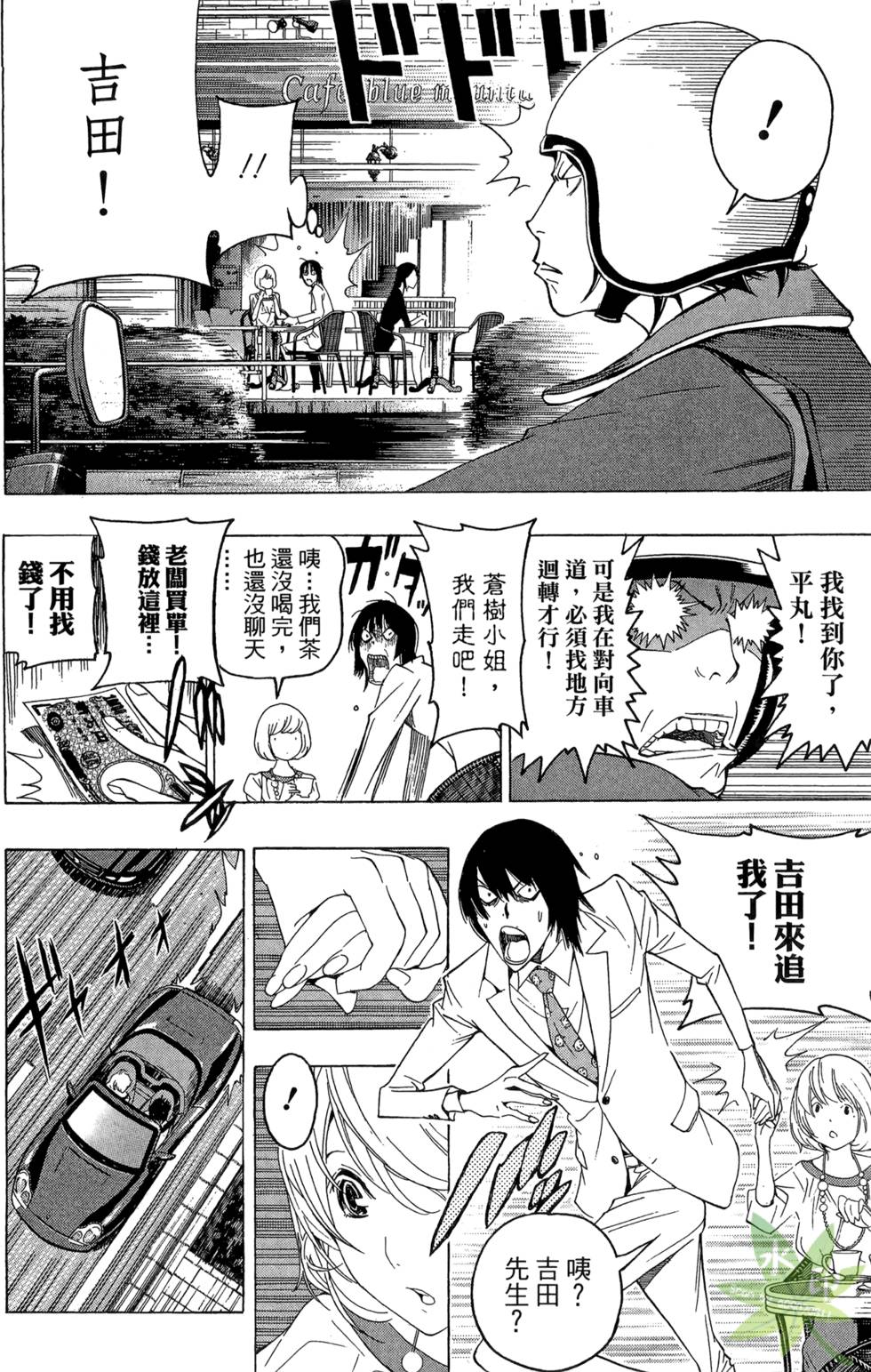 第156页