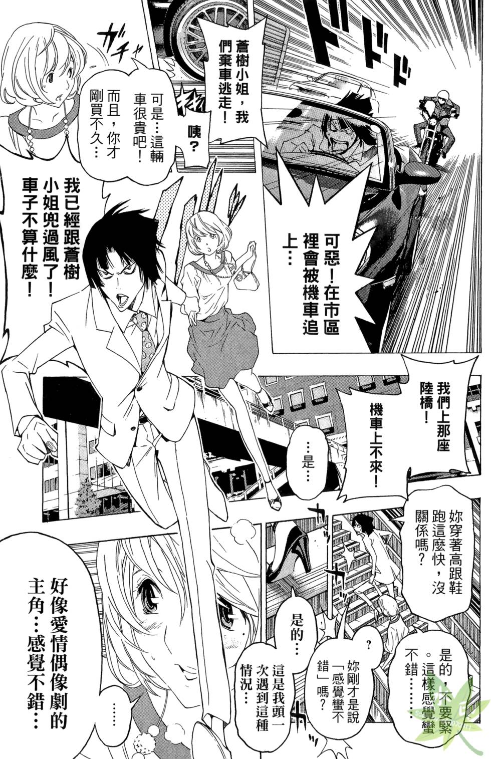第157页
