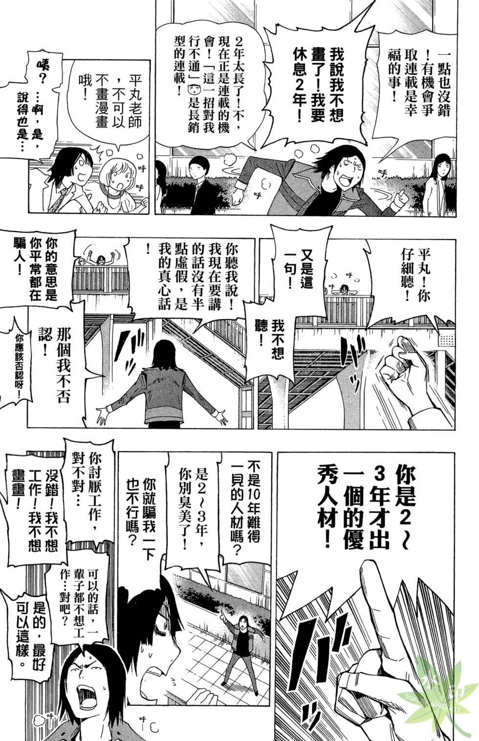 第159页