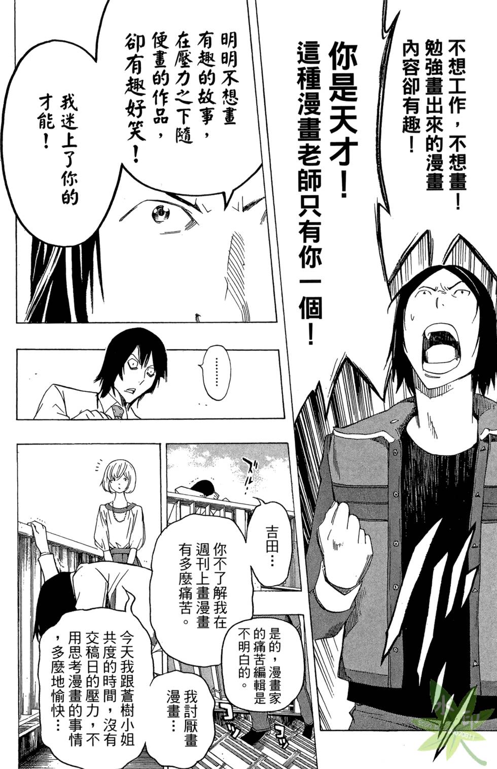 第160页