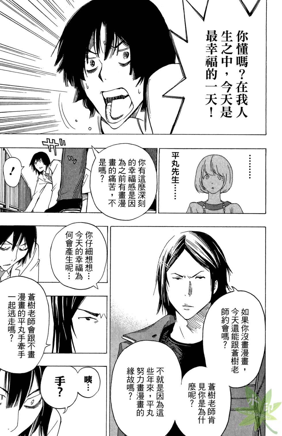 第161页
