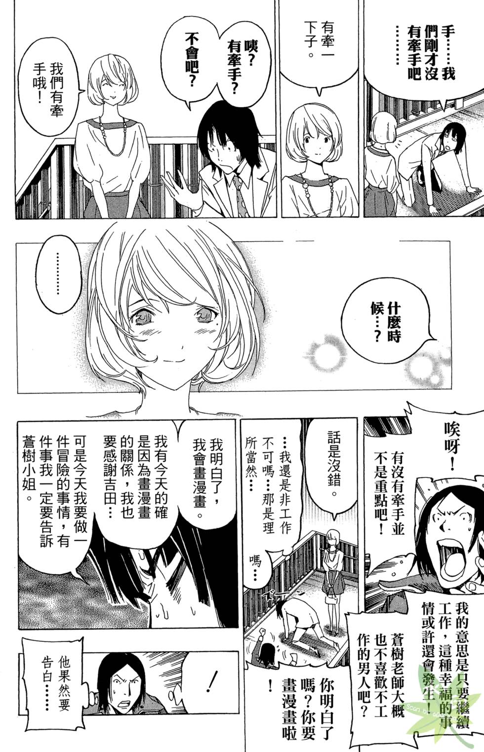 第162页