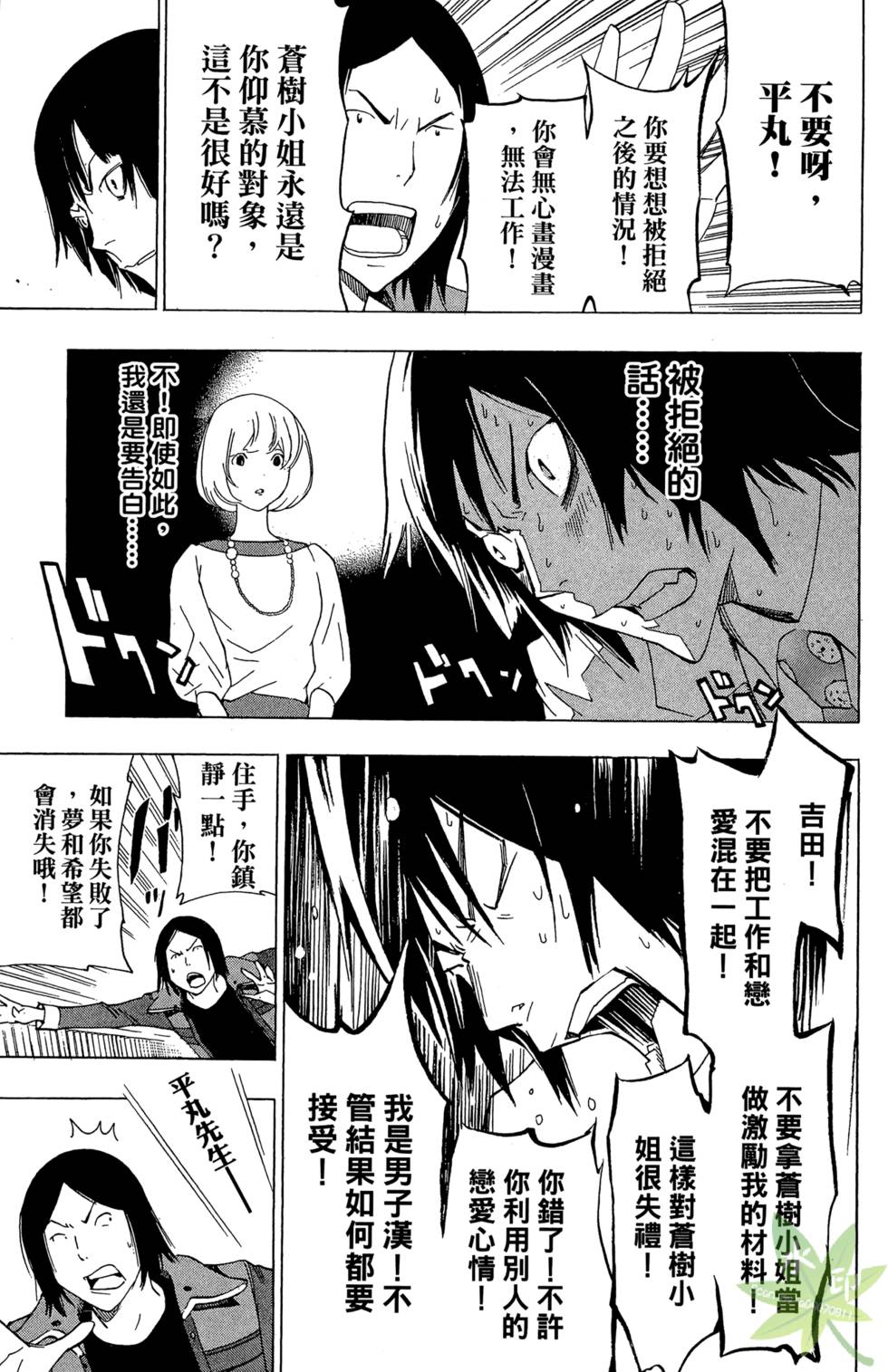 第163页