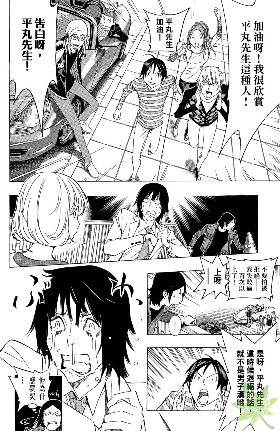 第164页