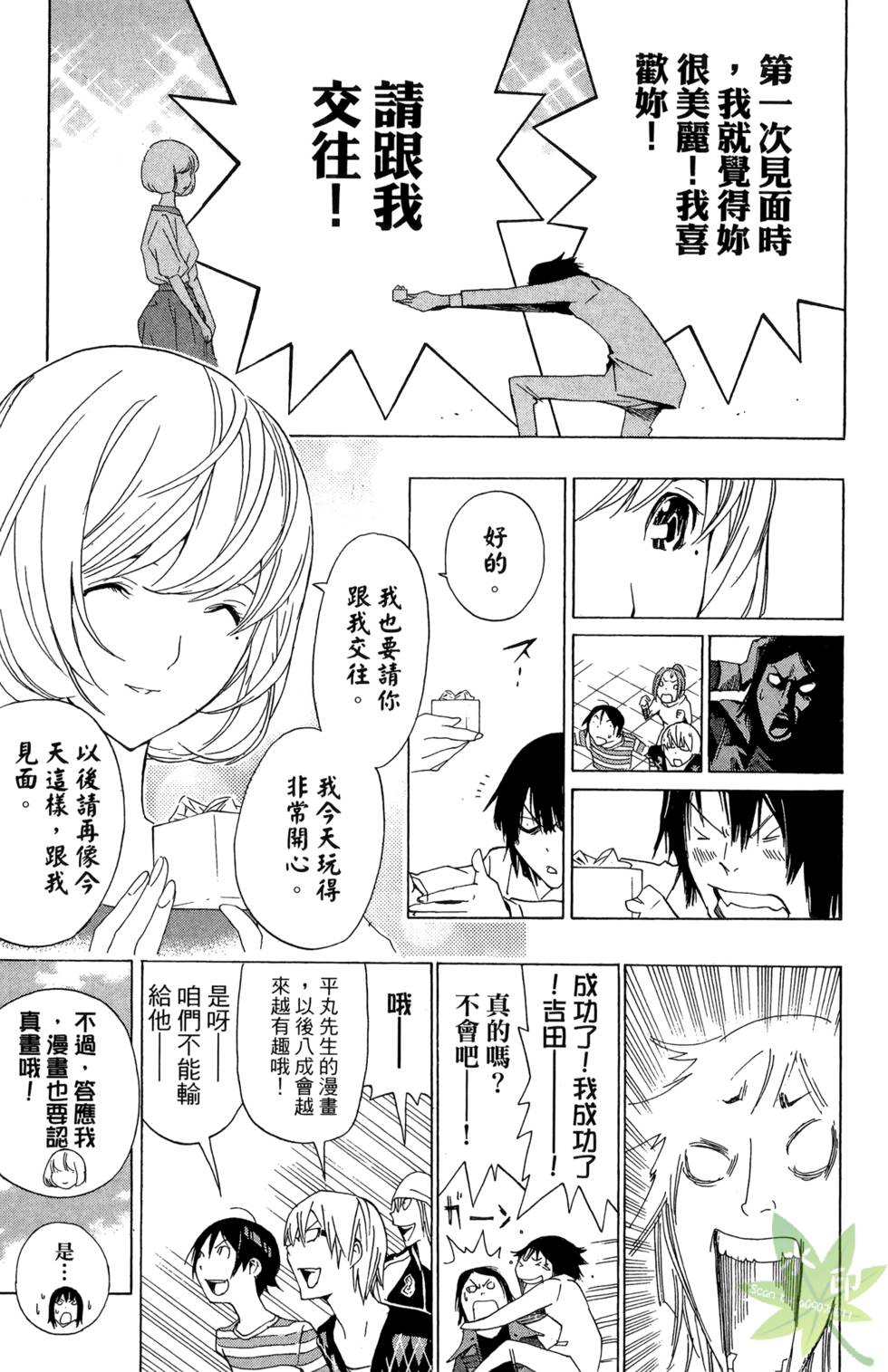 第165页