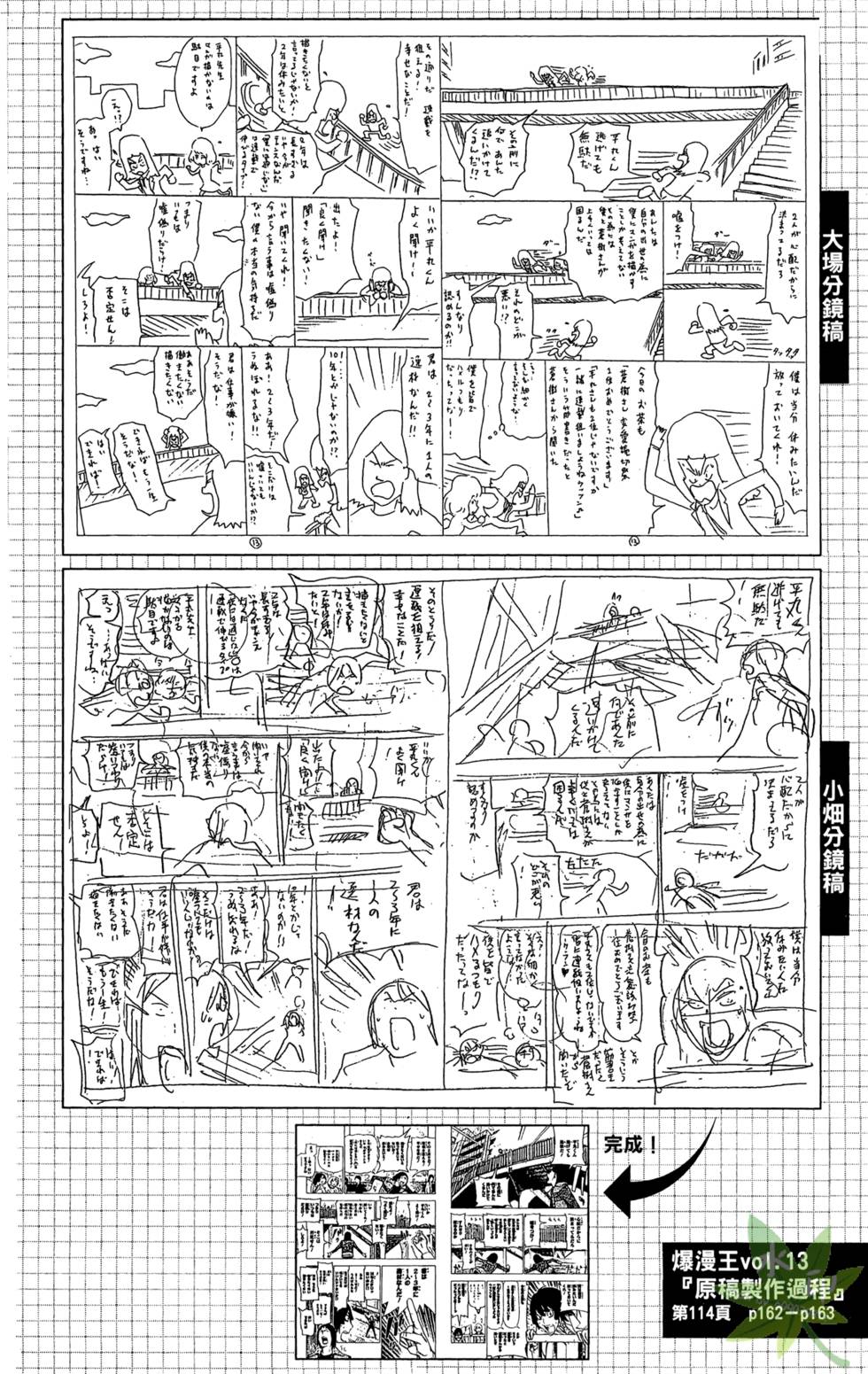 第166页