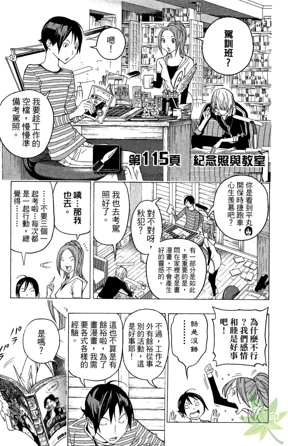 第167页