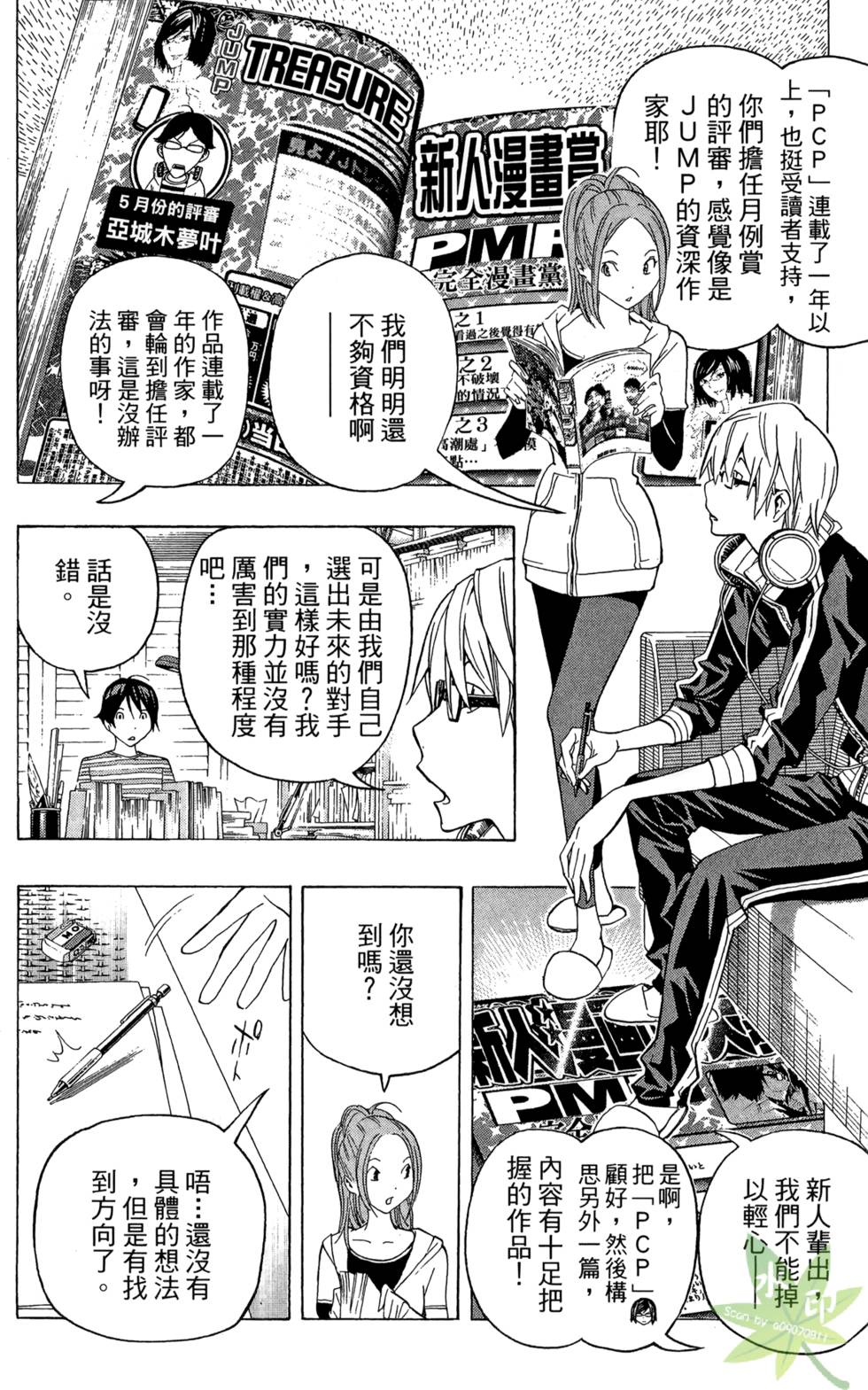 第168页