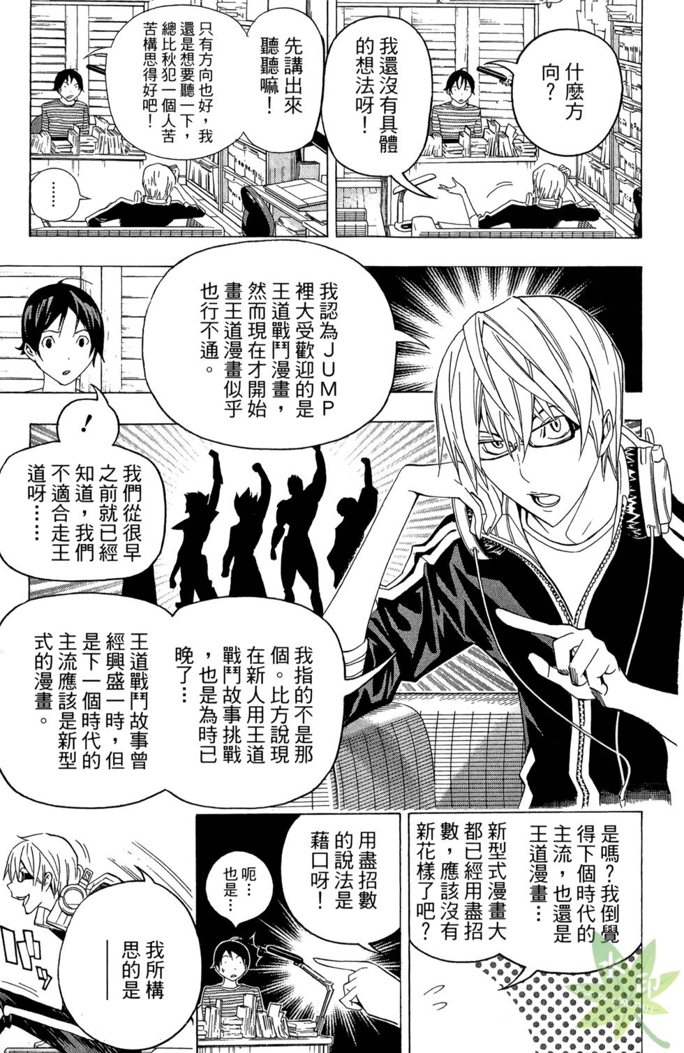 第169页