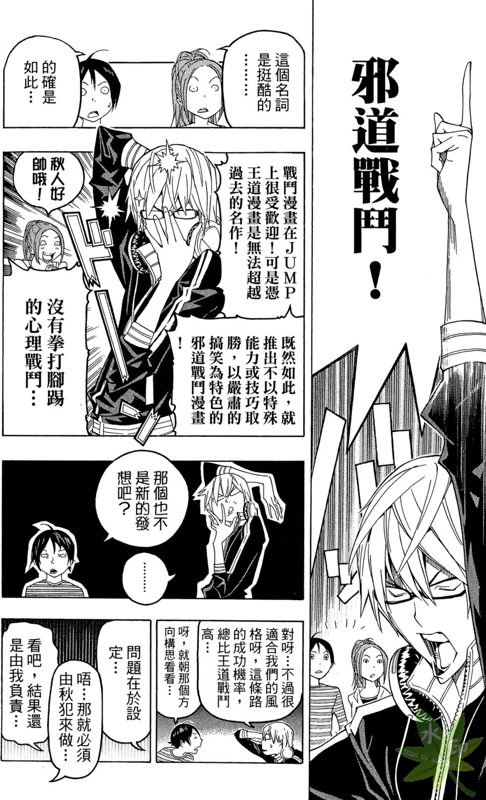 第170页