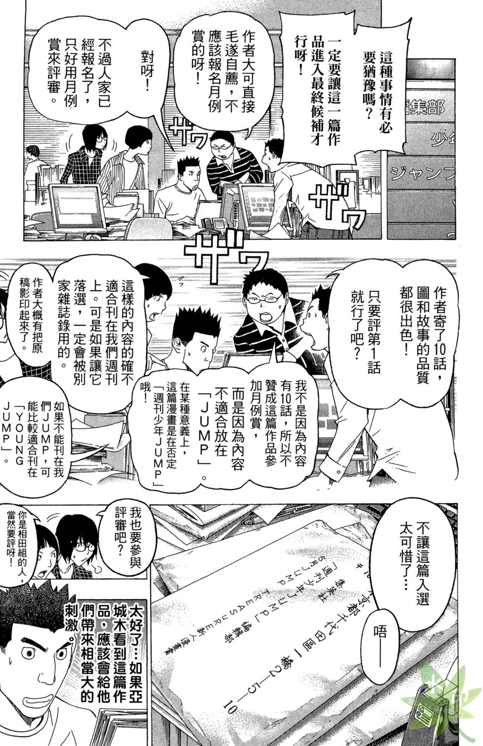 第171页