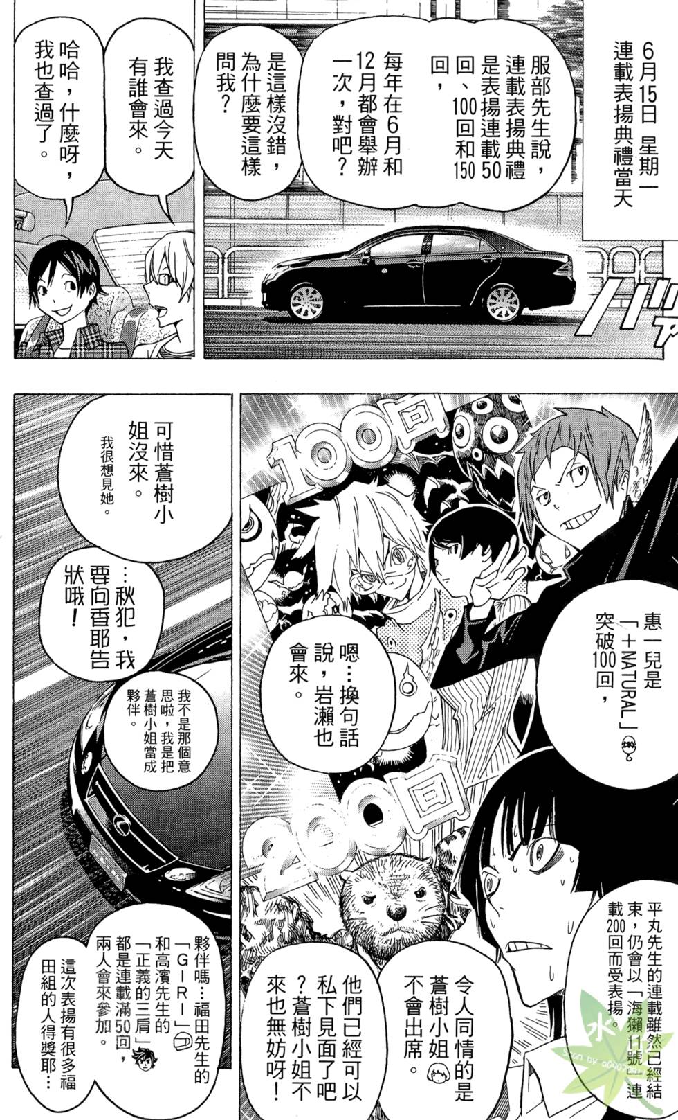 第172页