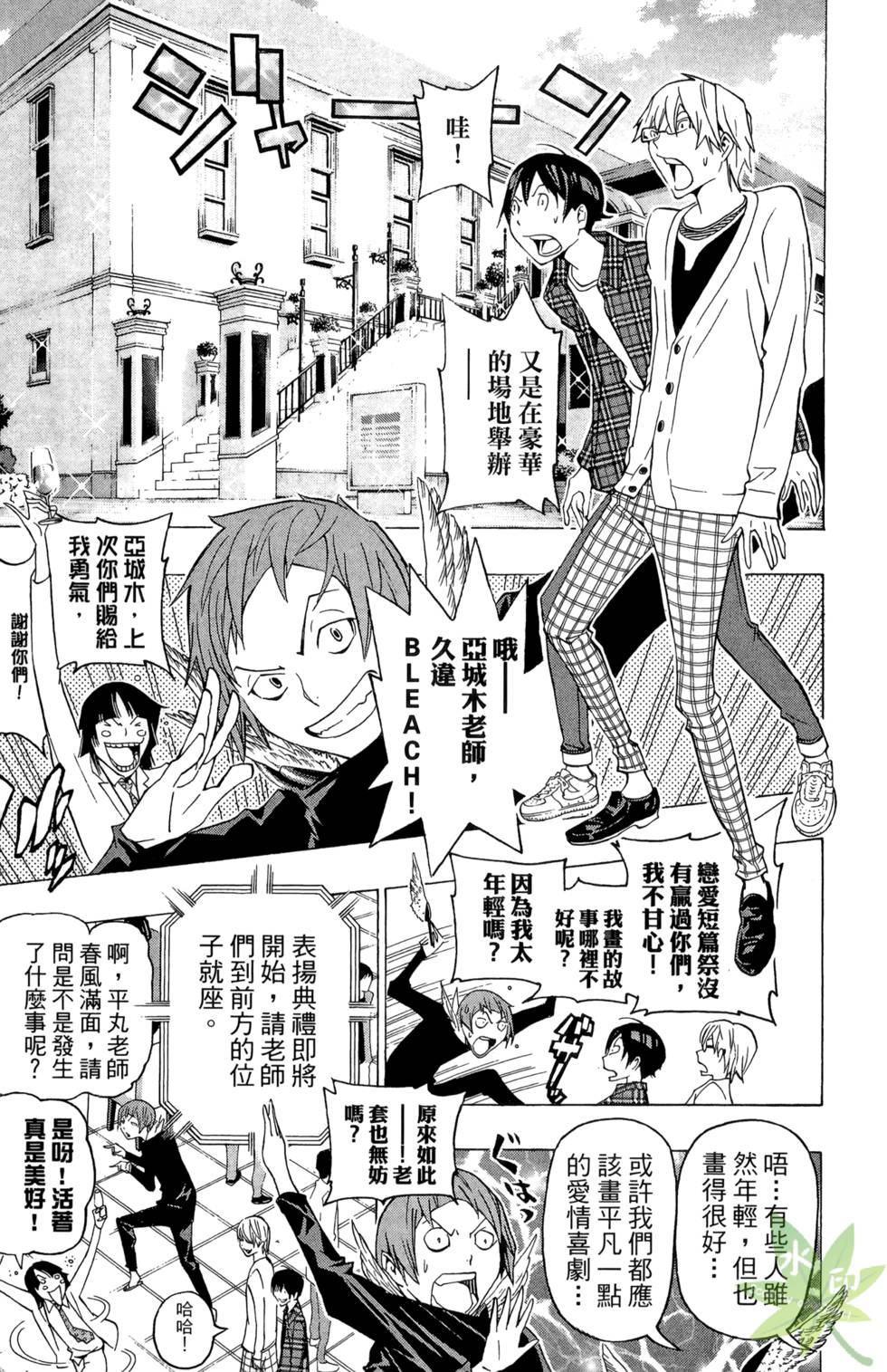 第173页