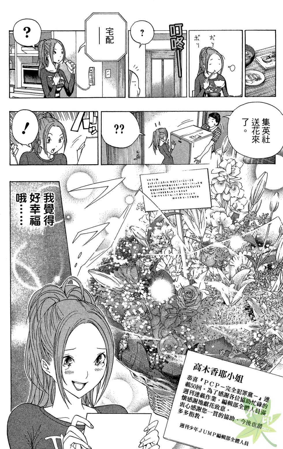 第174页