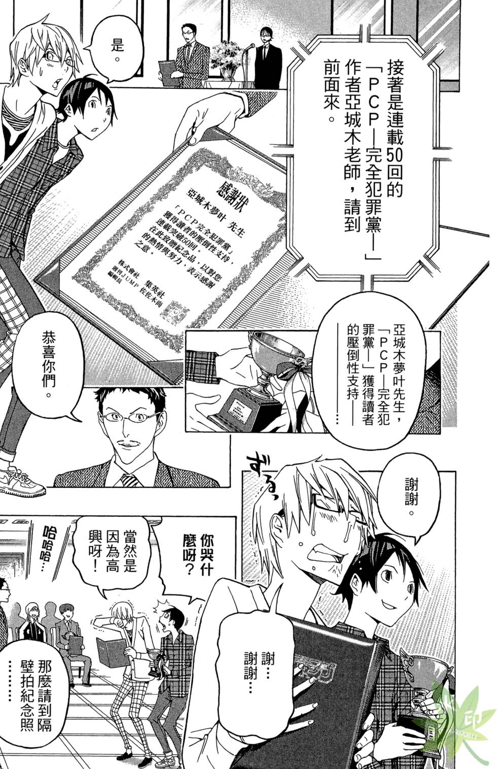 第175页