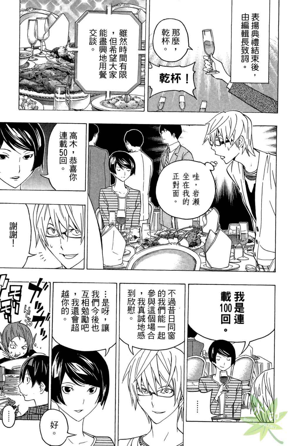 第177页