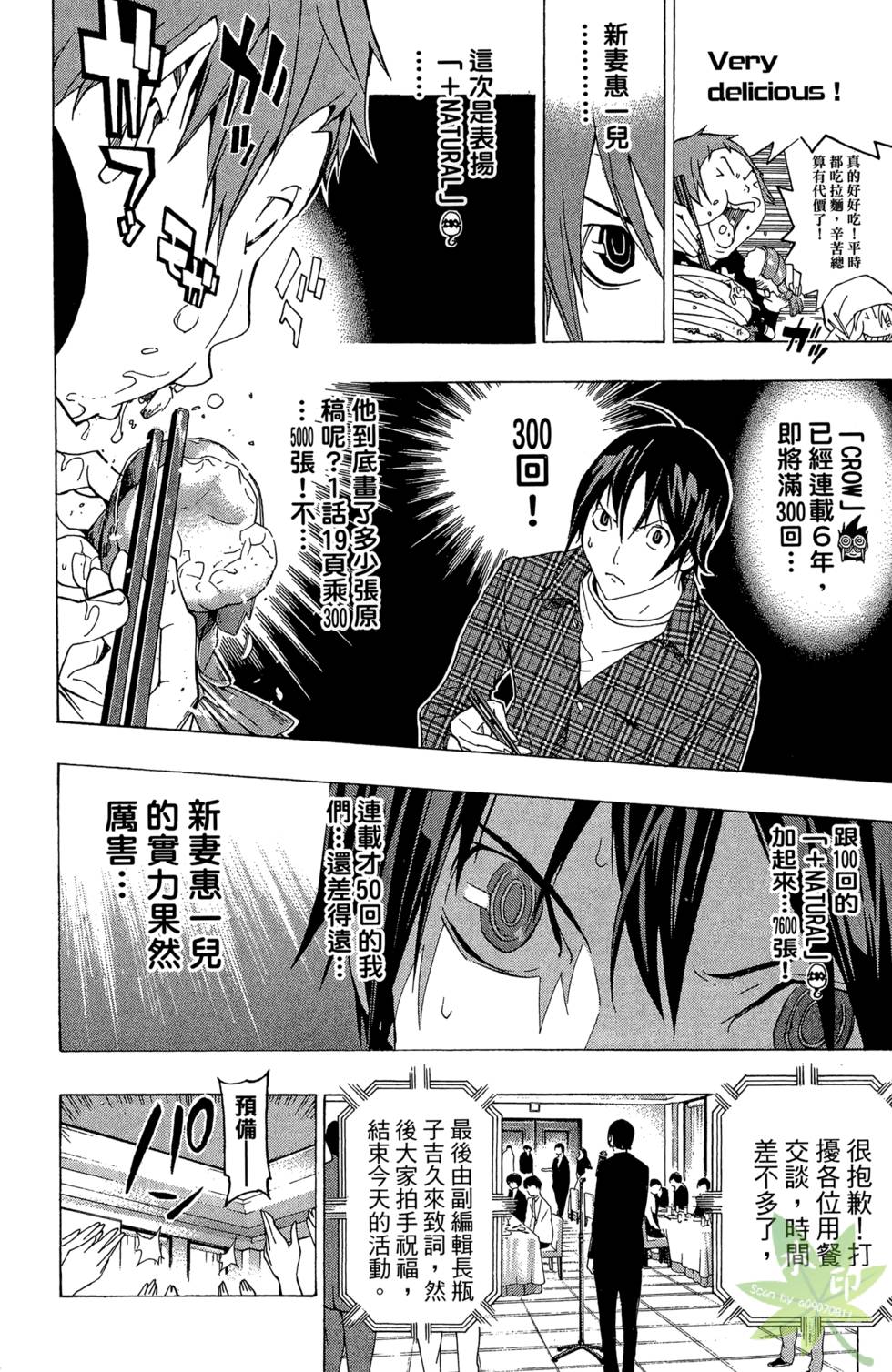 第178页
