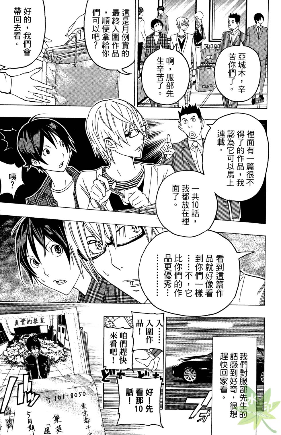 第179页