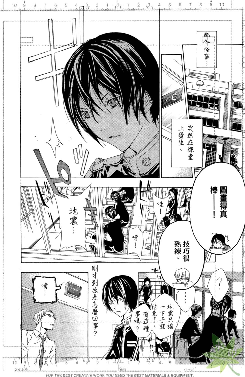 第180页