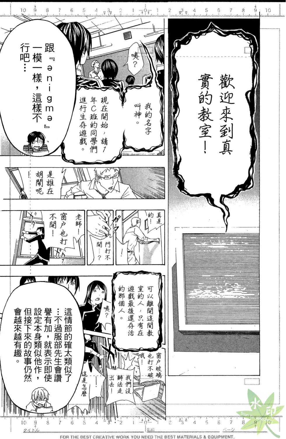第181页