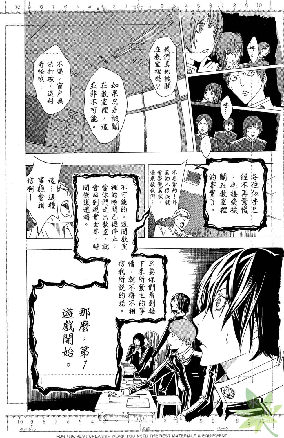 第182页