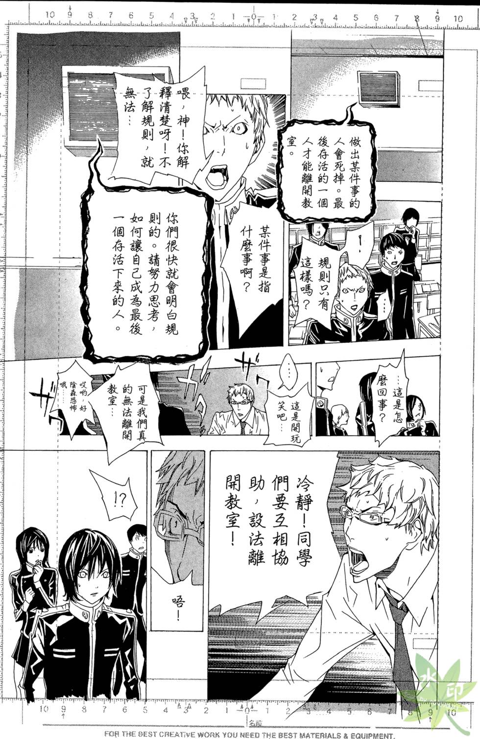 第183页