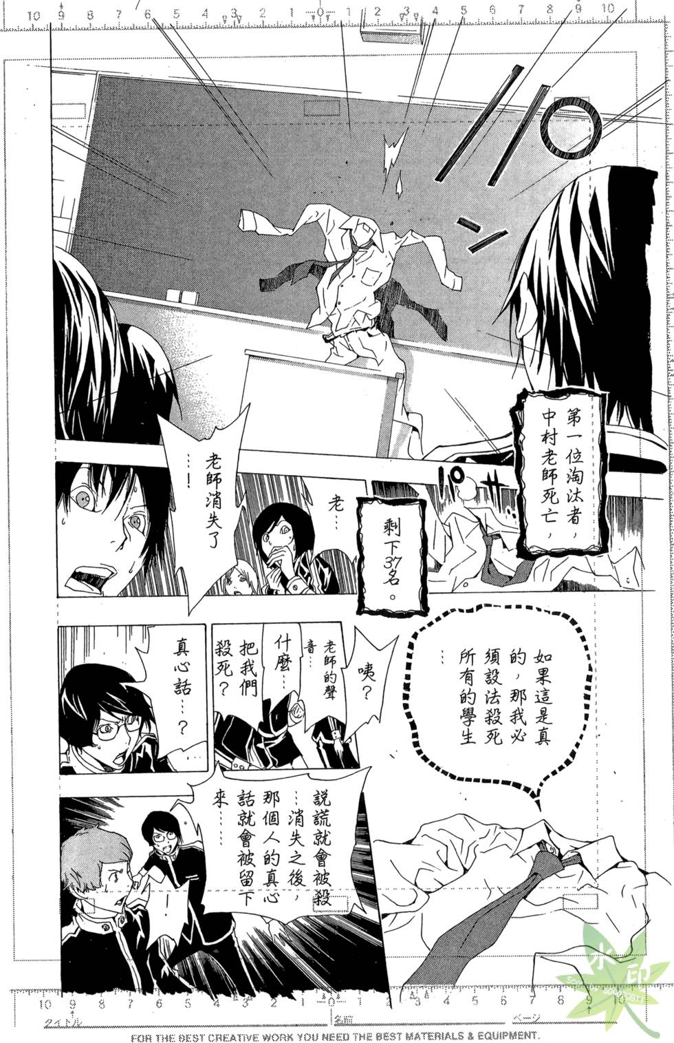 第184页