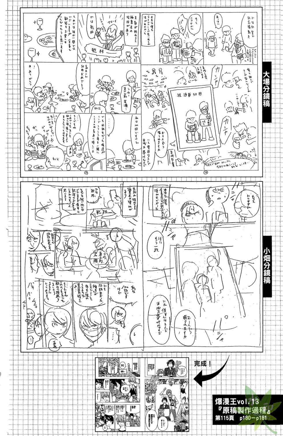 第186页