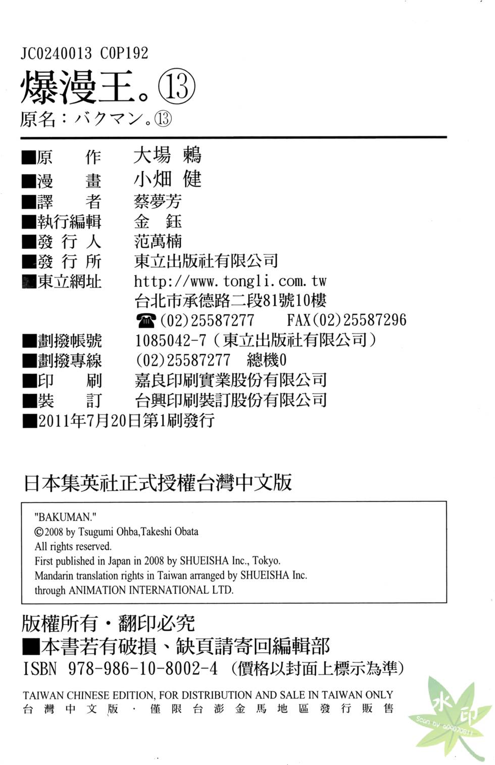 第188页