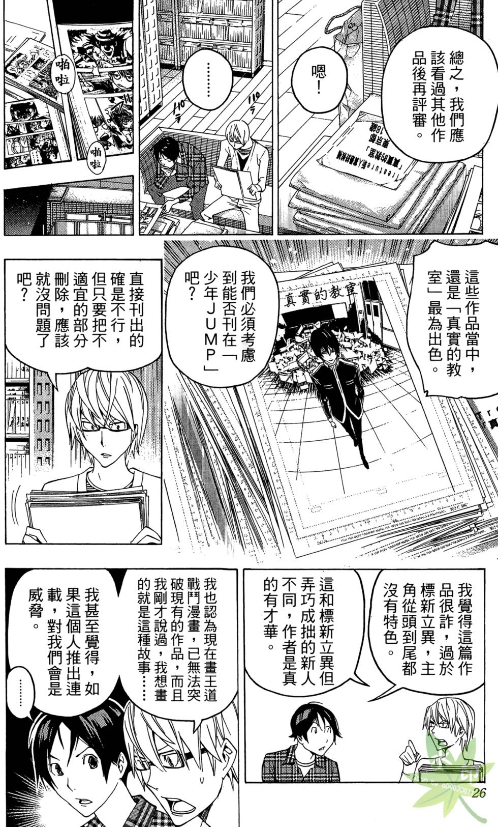 第23页
