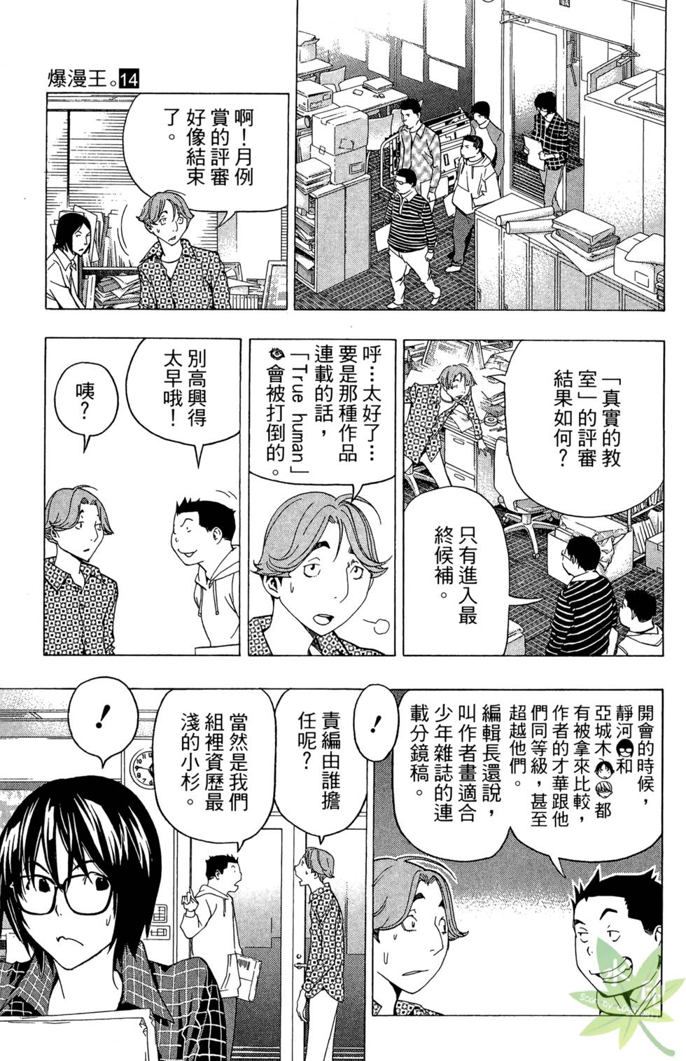 第32页