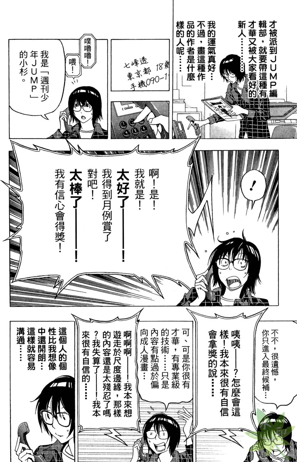 第33页